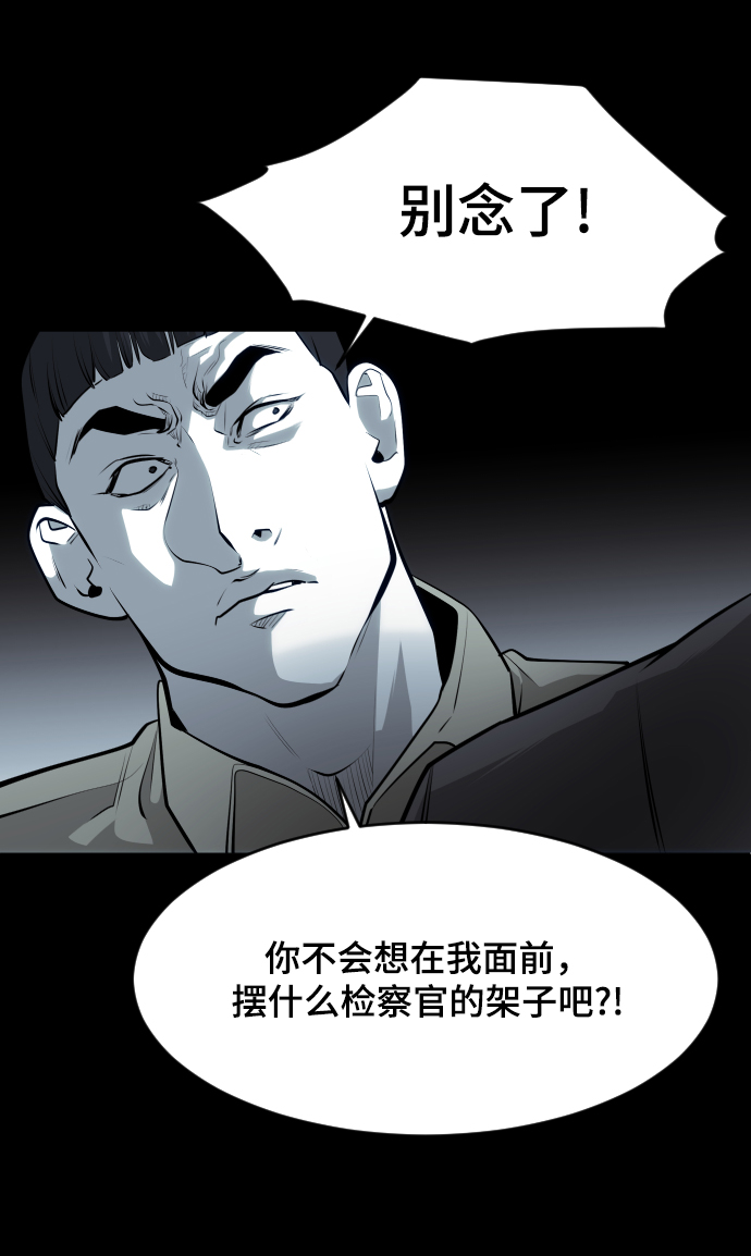第65话38