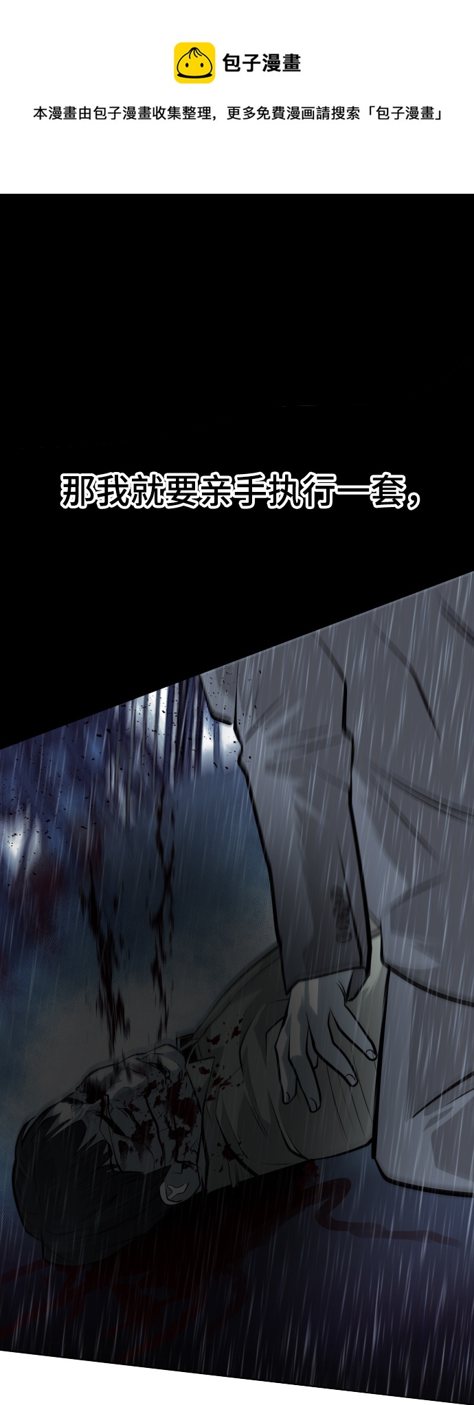 第65话49