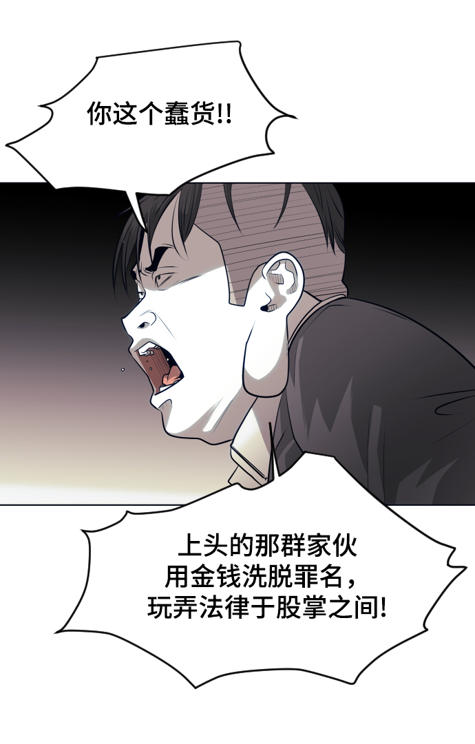 第65话84
