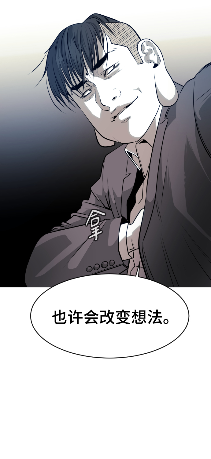 第65话94