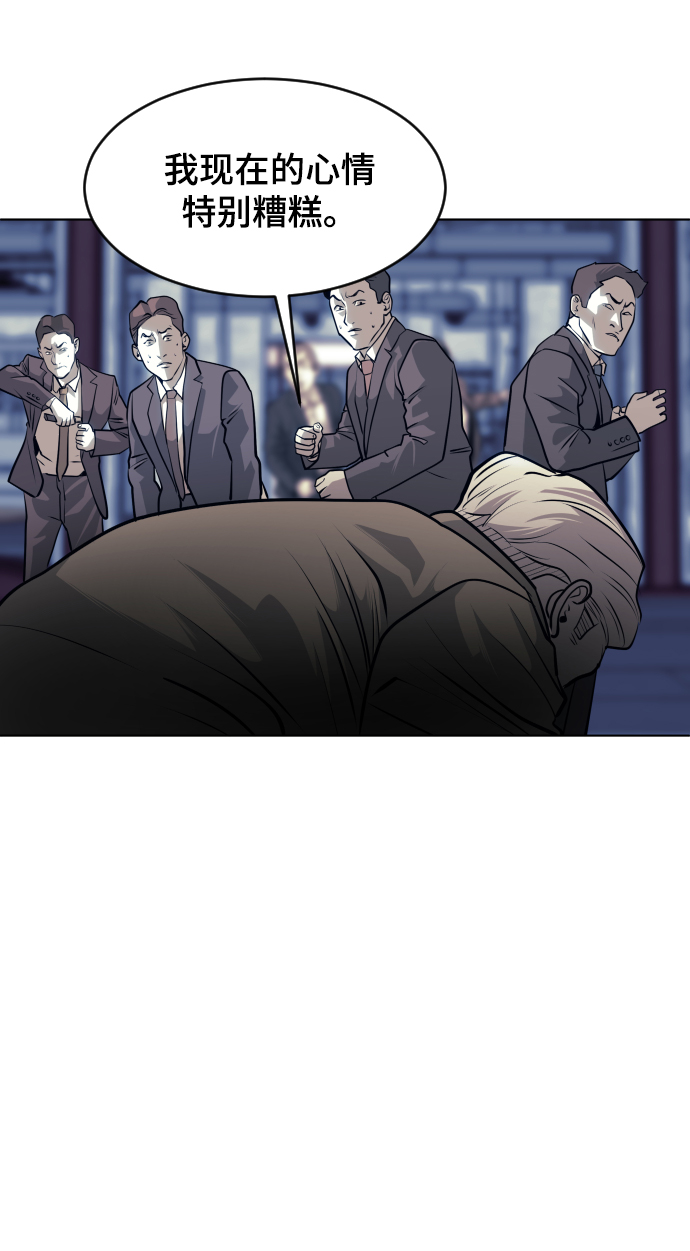 第67话2
