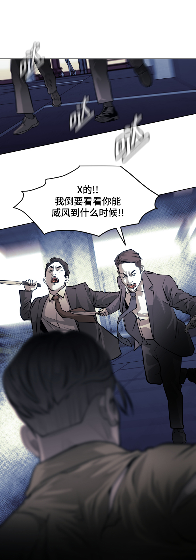 第67话20