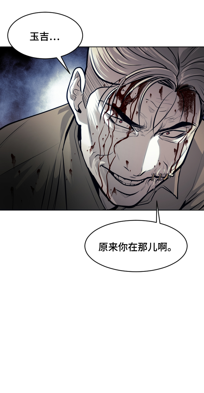第67话57