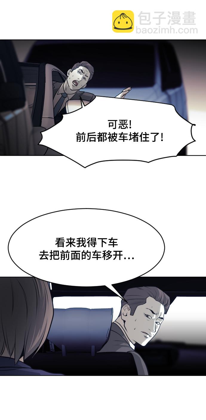 第67话64