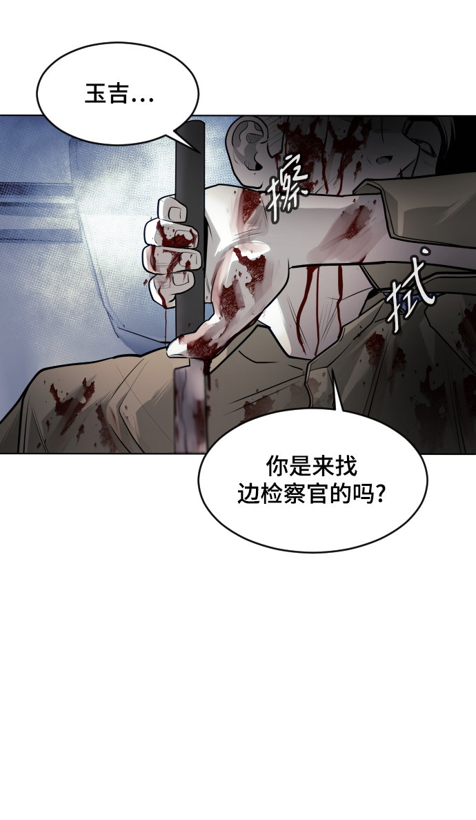 第67话70