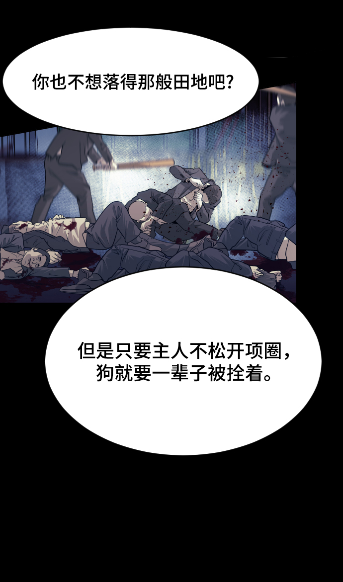 第67话78