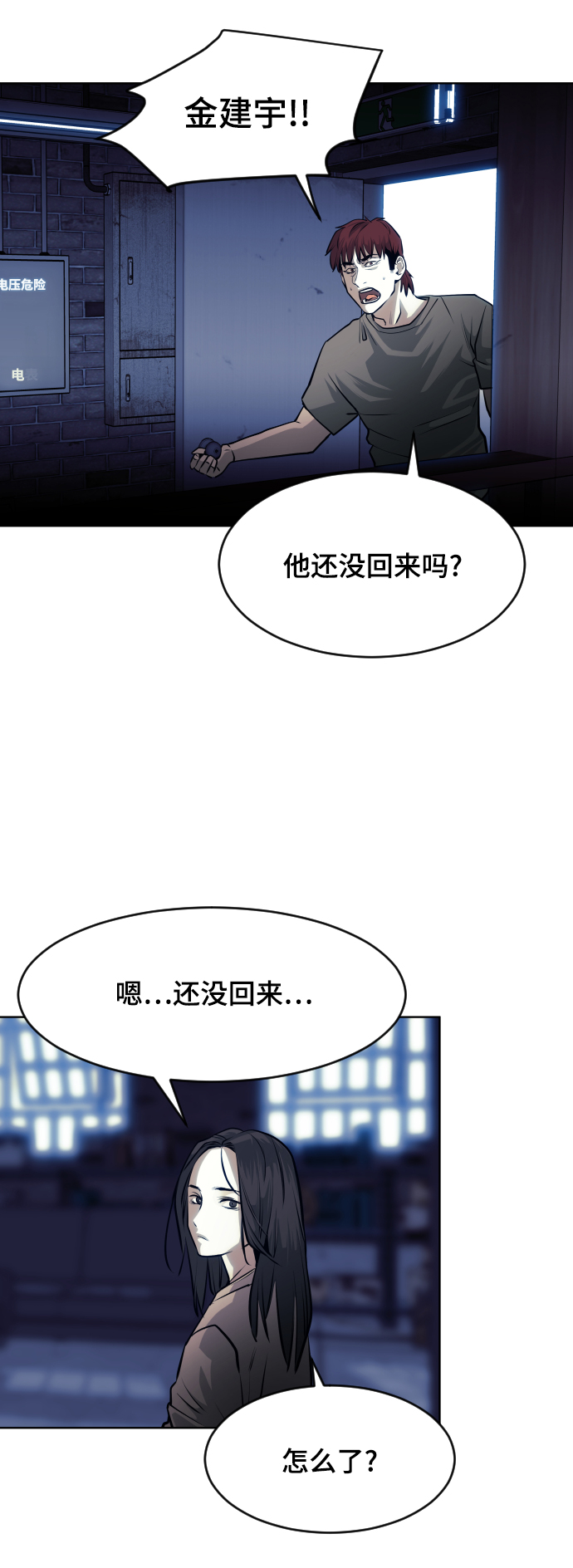 第68话34