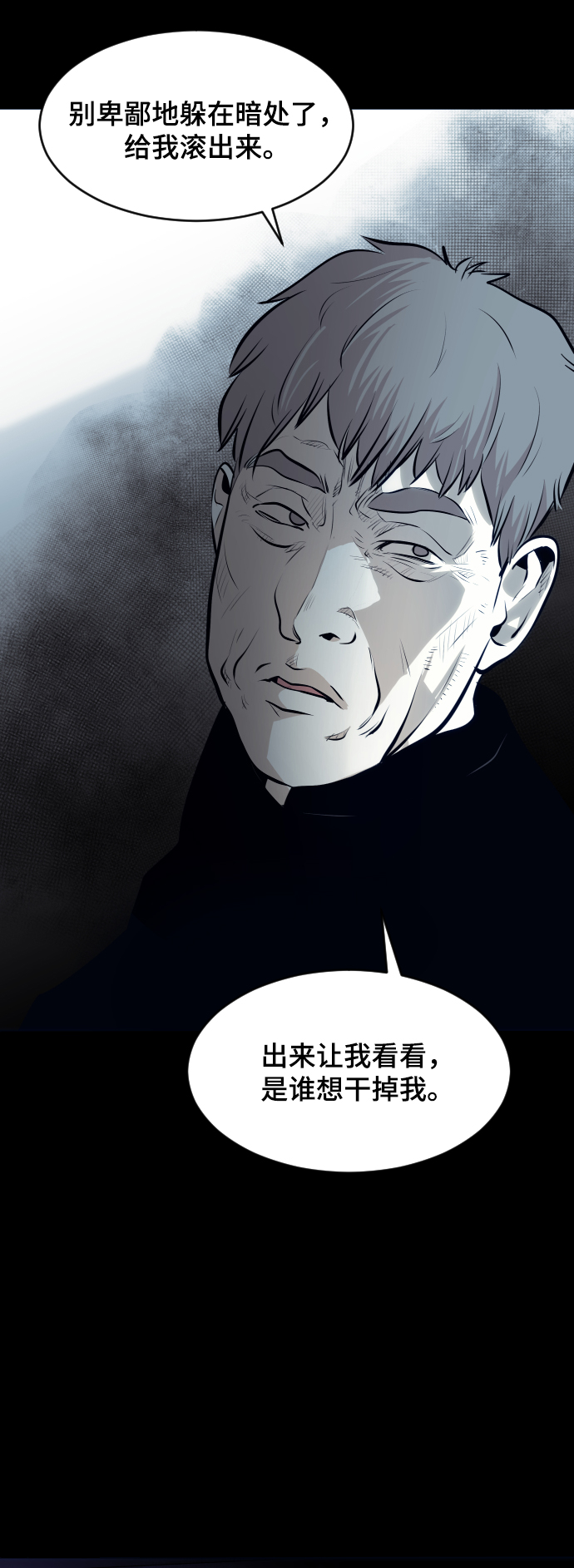 第68话7