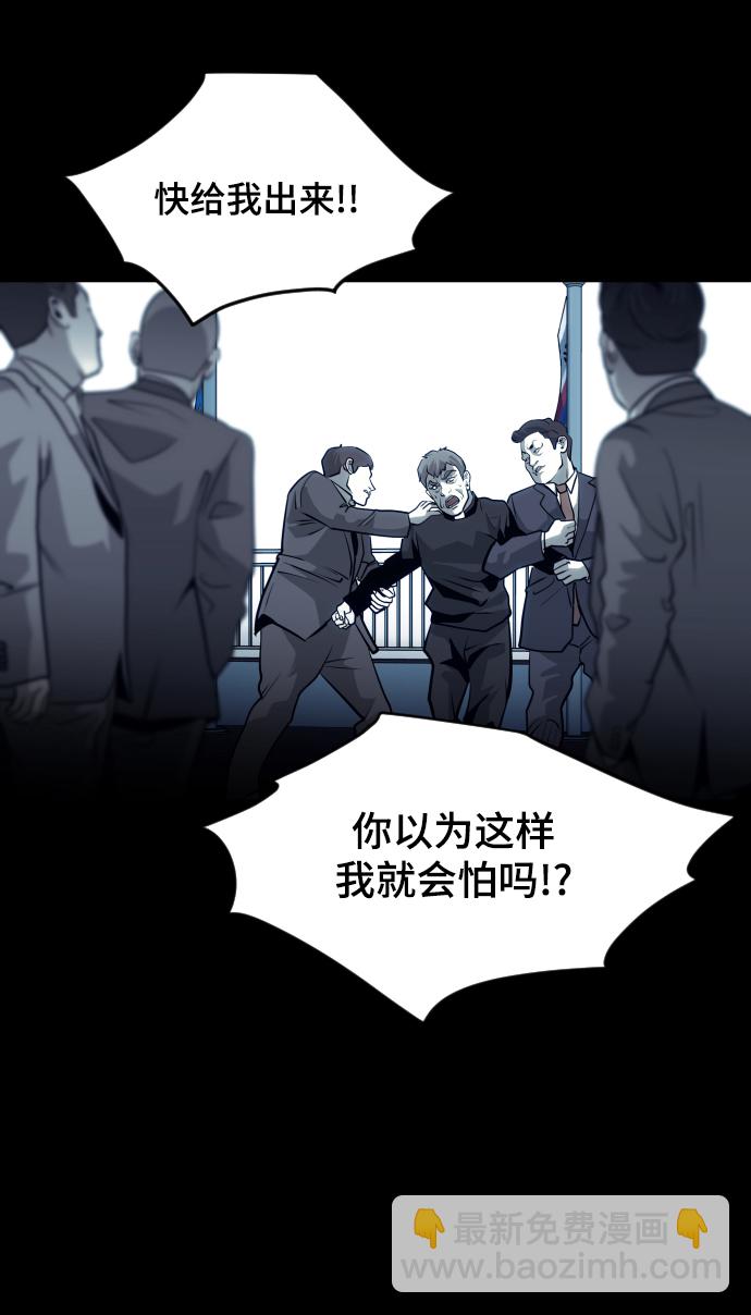 第68话9