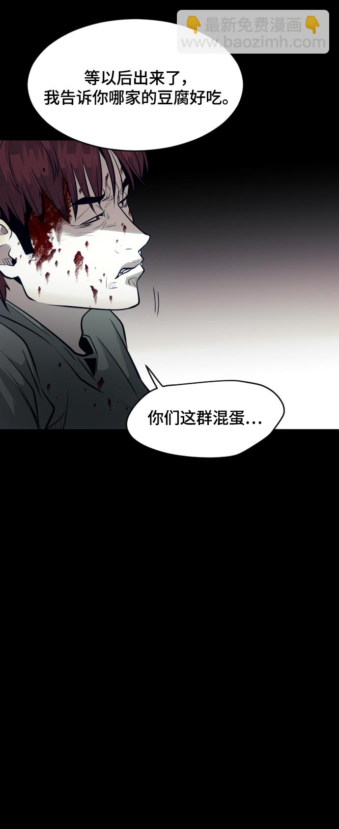 第69话14