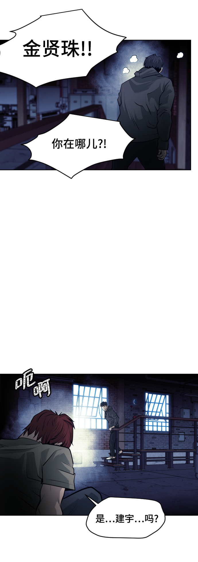 第69话2
