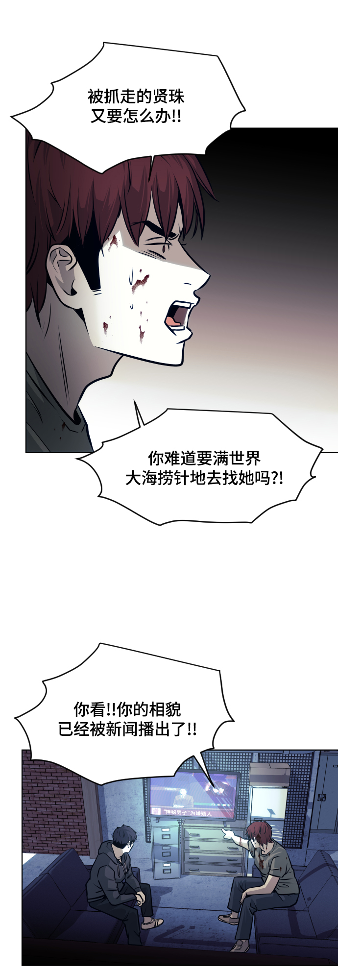 第69话23