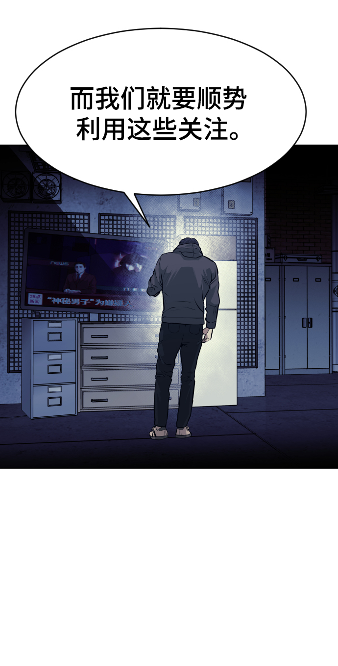 第69话32