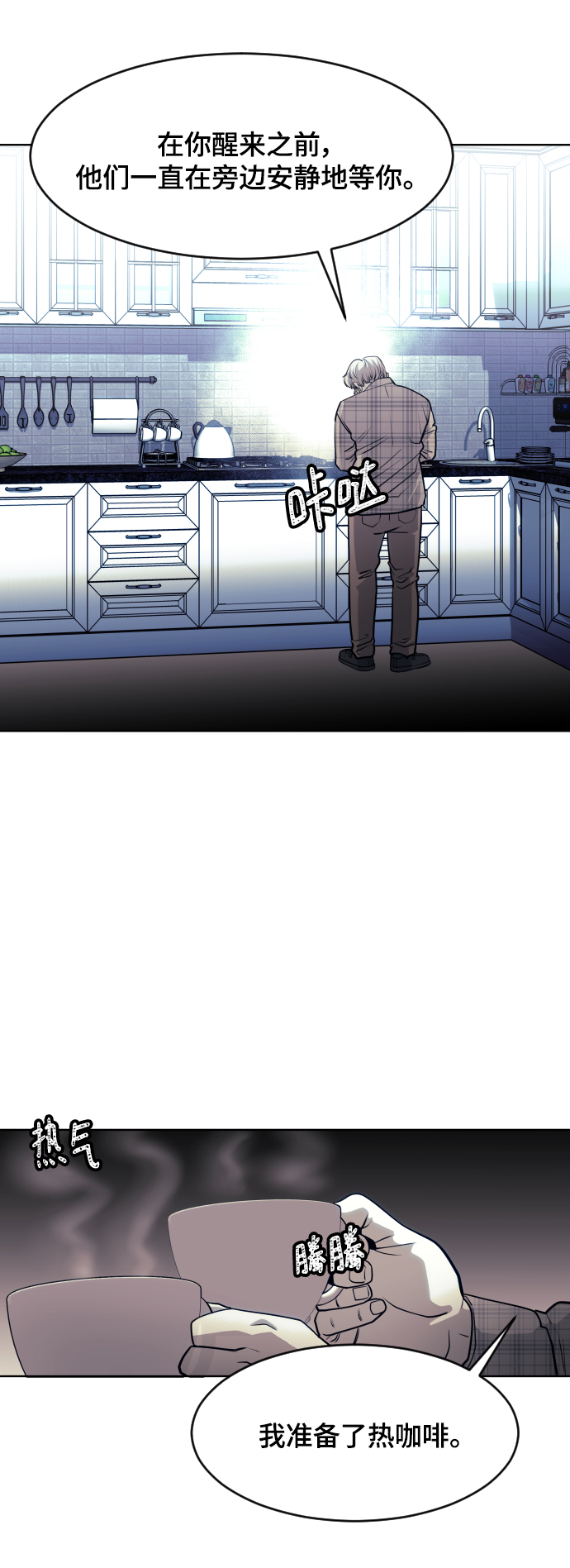 第69话45