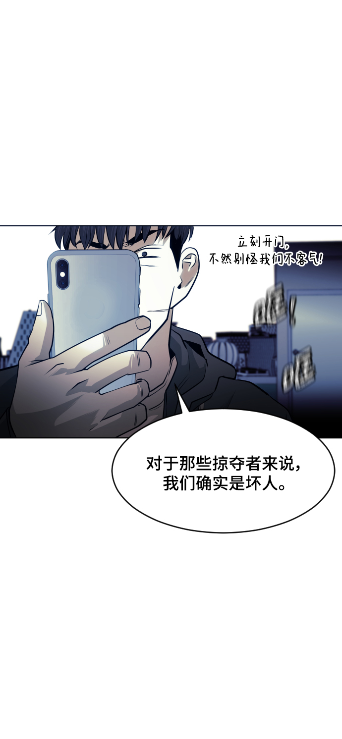 第70话45
