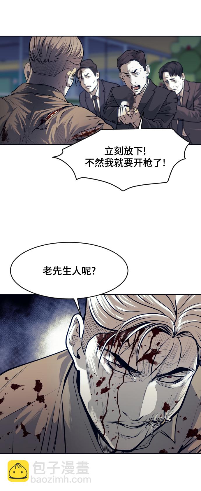 第70话63