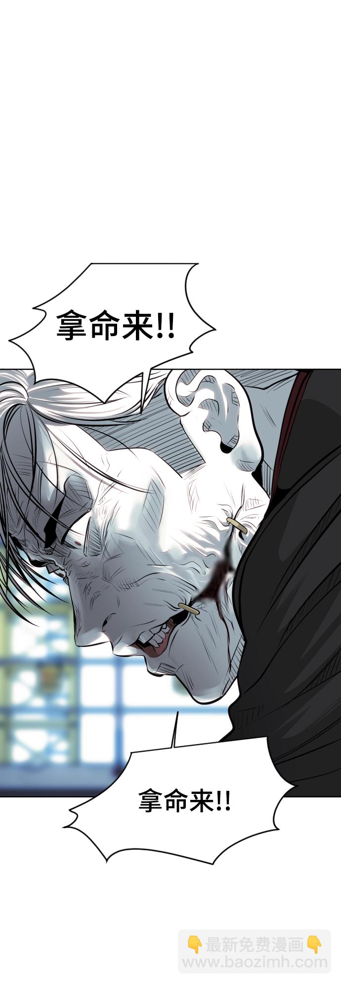 第76话108