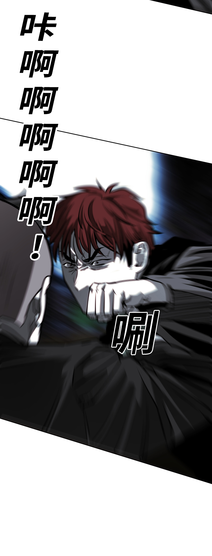 第76话11
