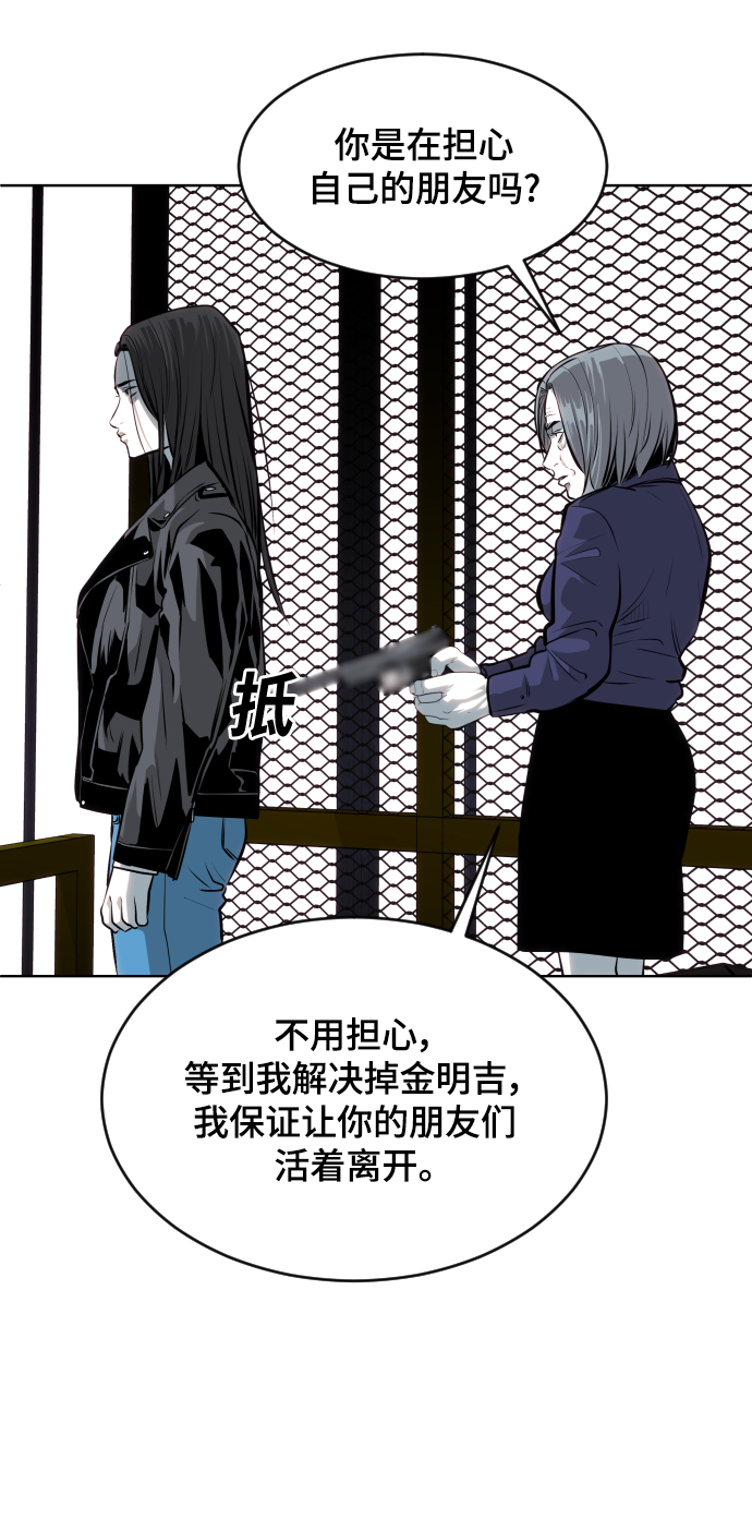 第76话13