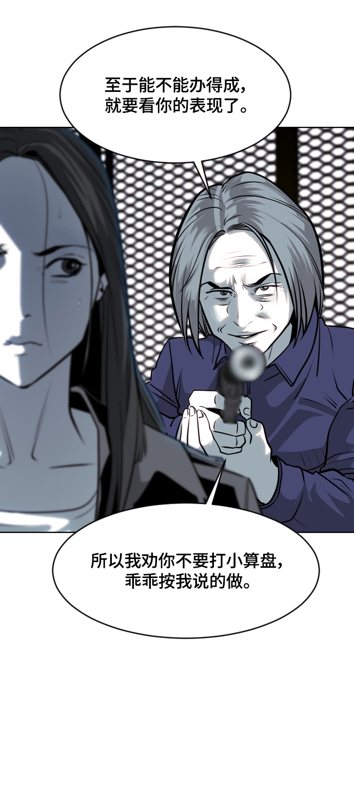 第76话14