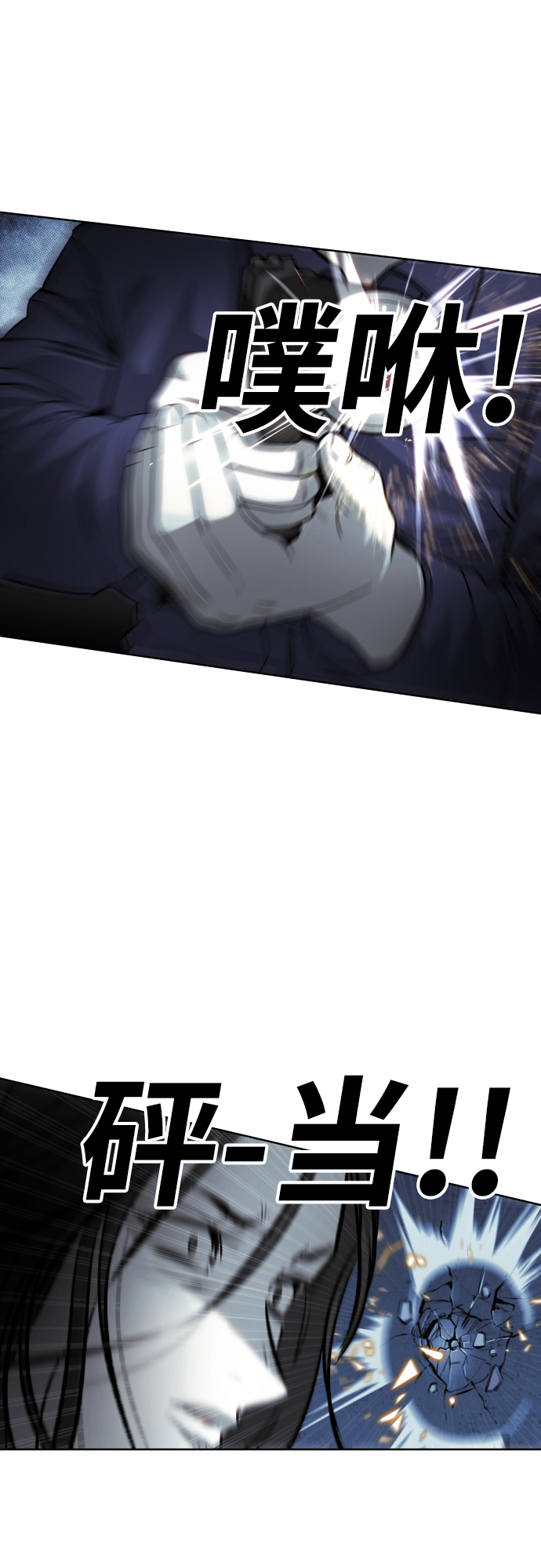 第76话2
