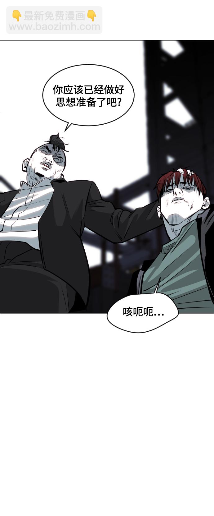 第76话20