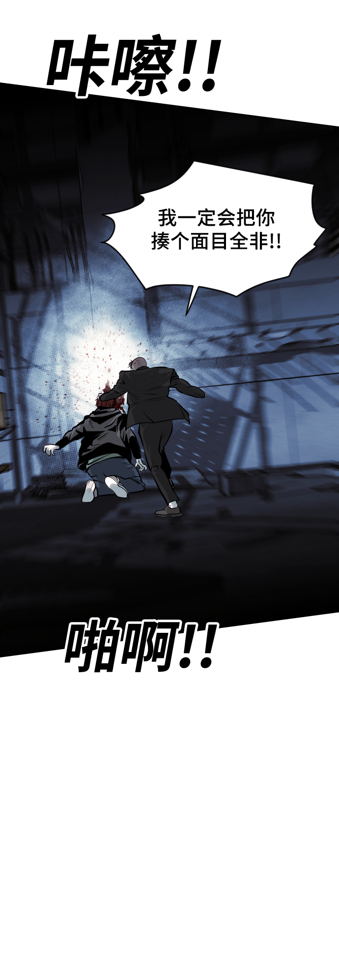 第76话28