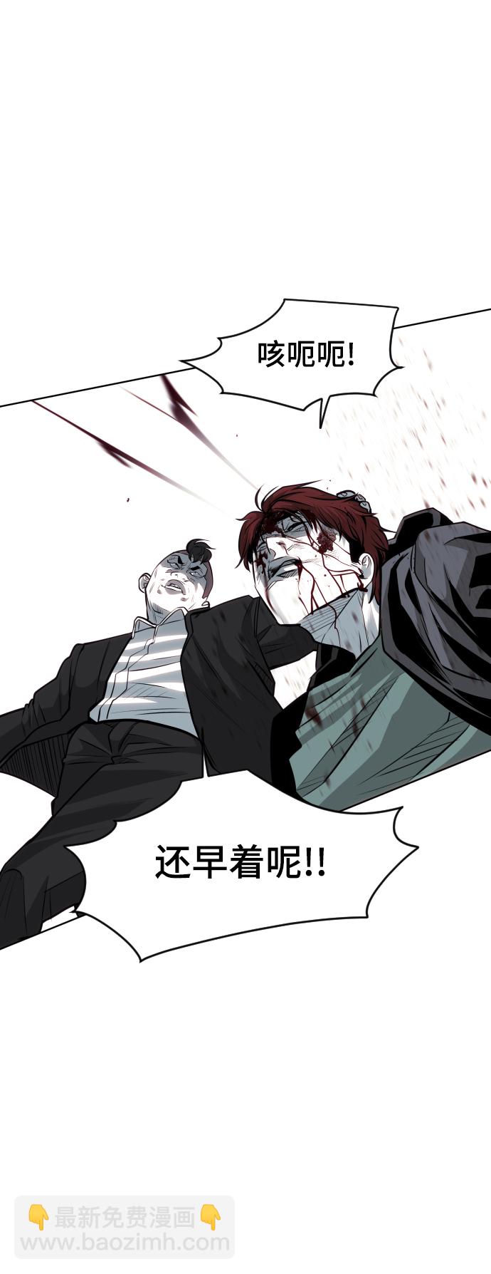 第76话29