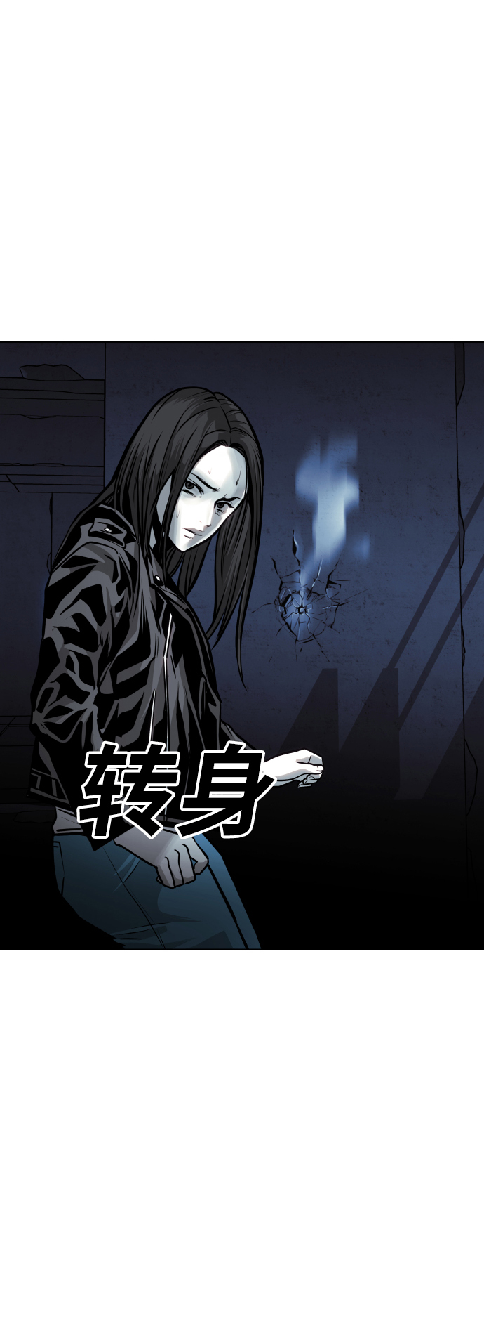 第76话3