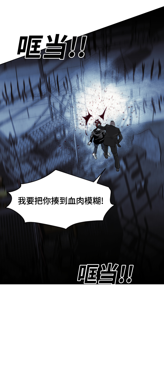 第76话30