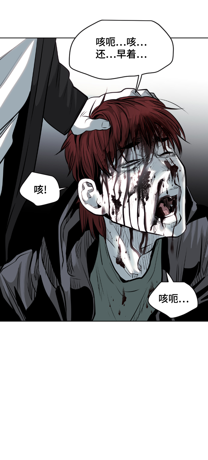 第76话32