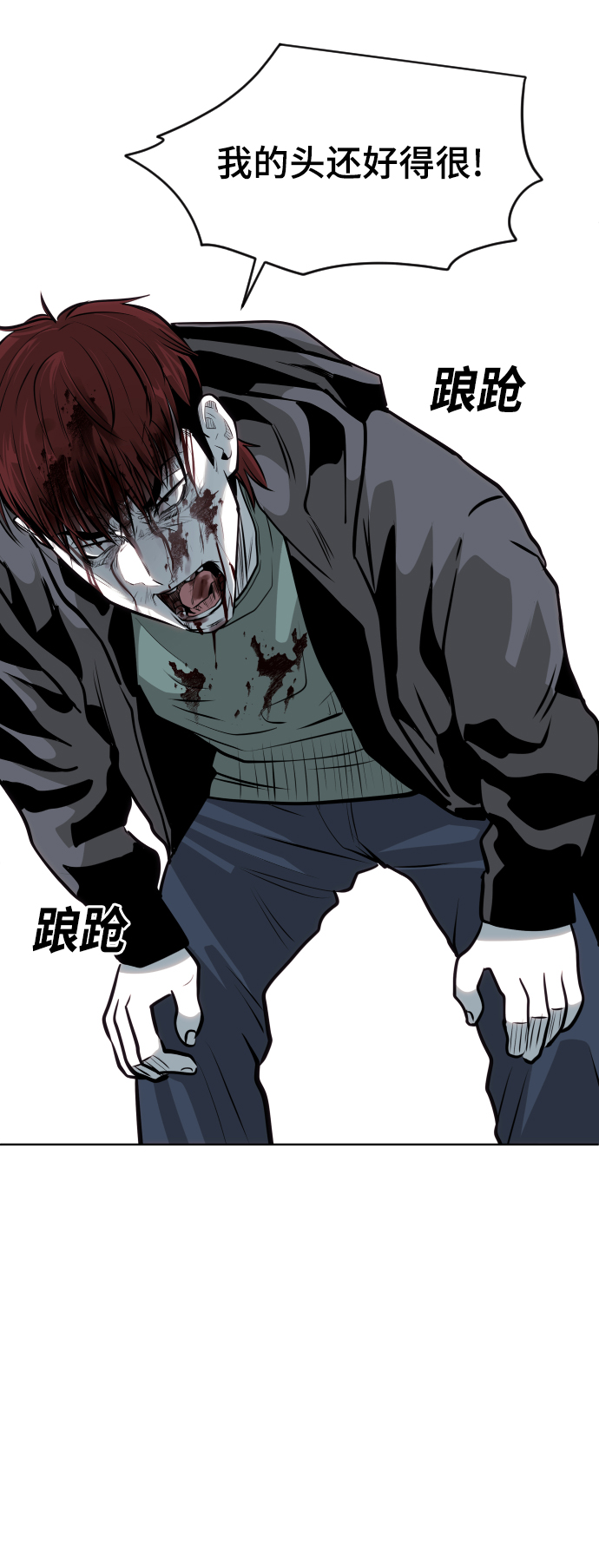 第76话39