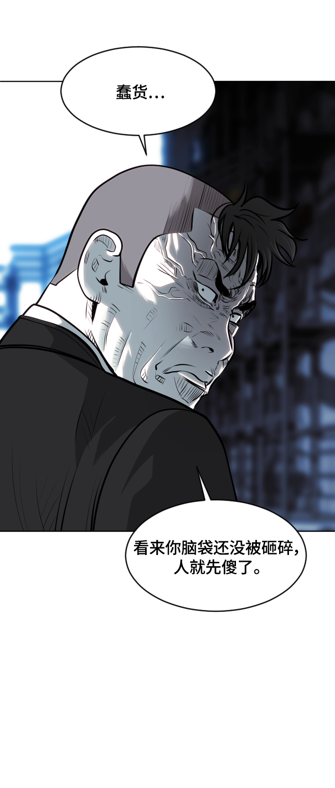 第76话40