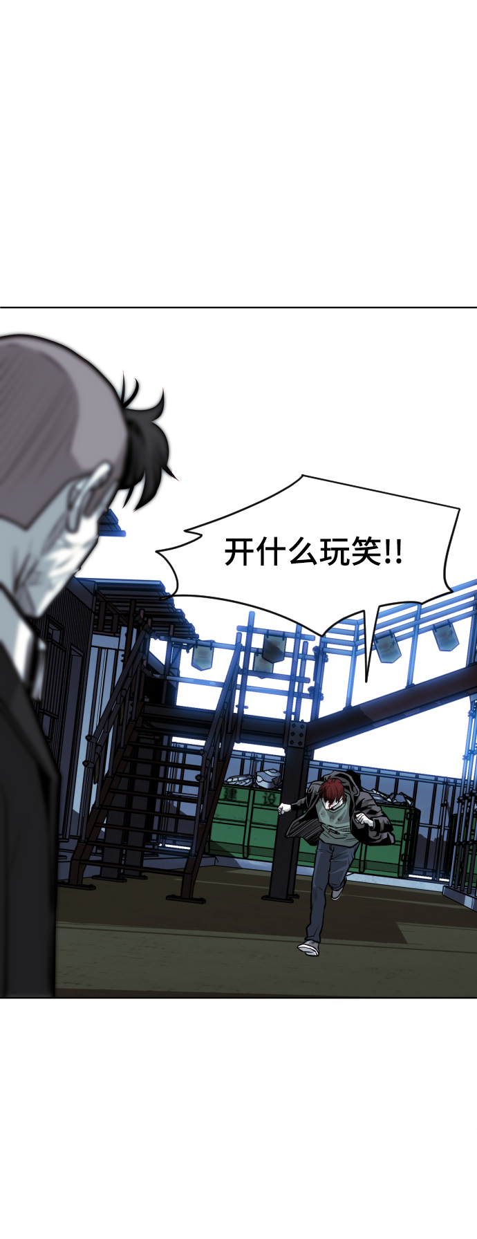 第76话41