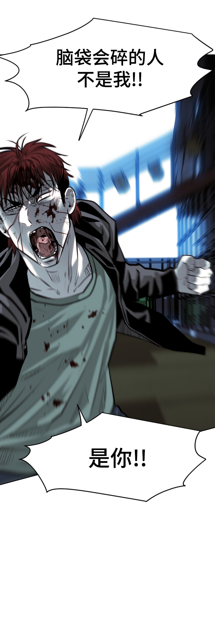 第76话42