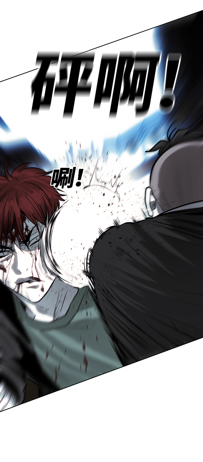 第76话44