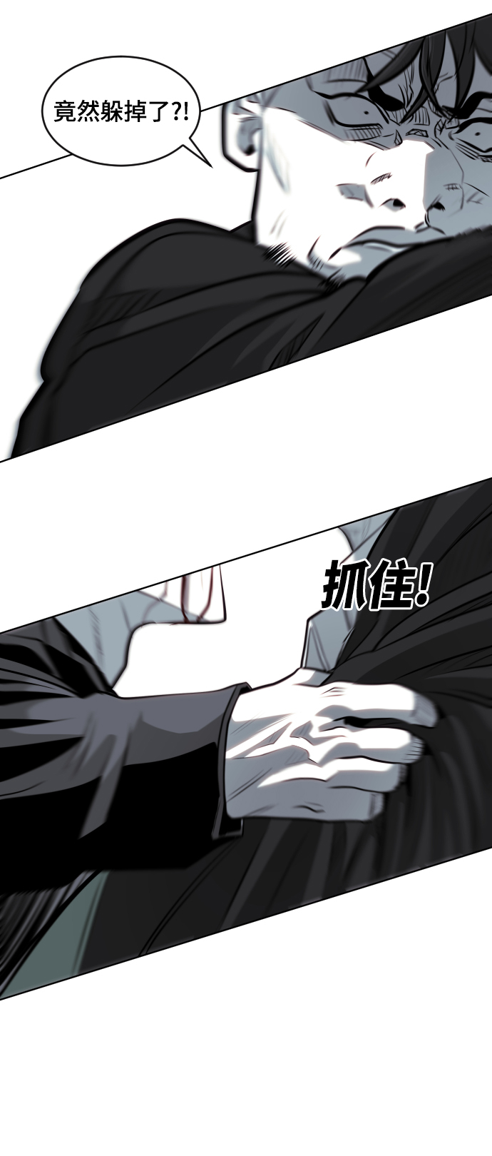 第76话45