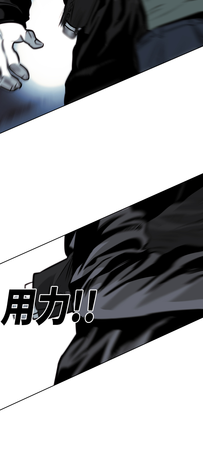 第76话48