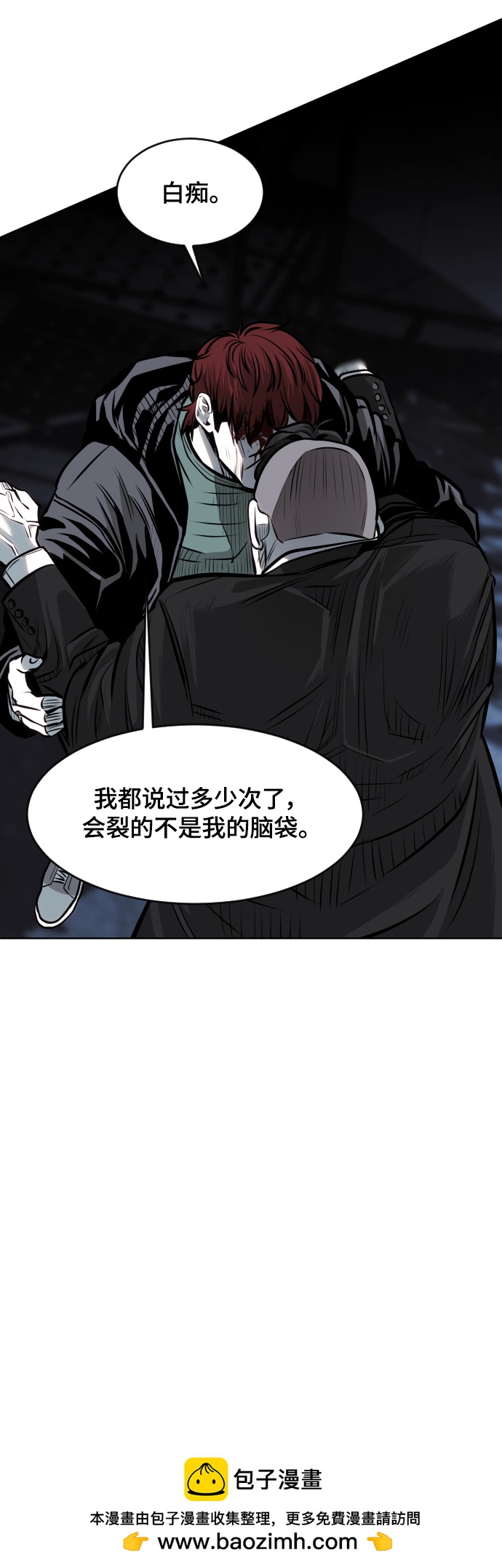 第76话49