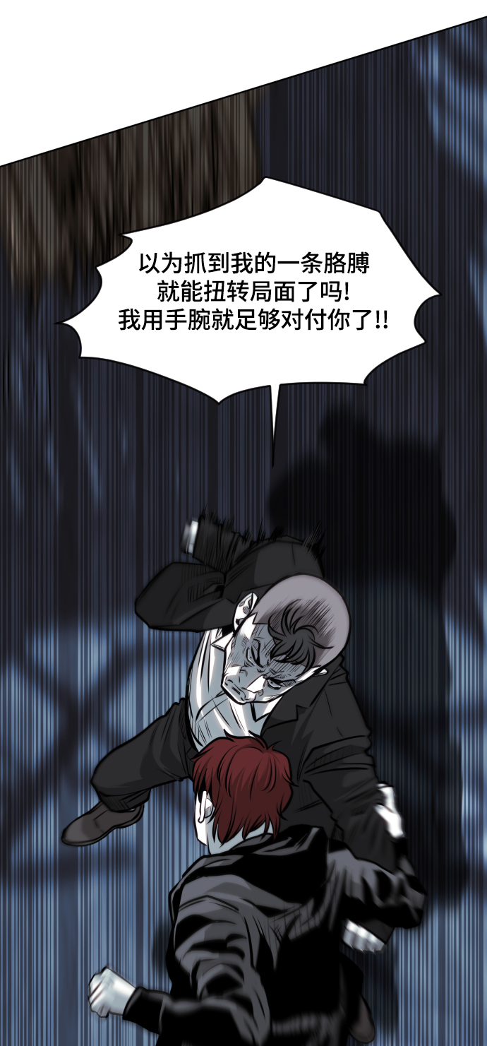 第76话50
