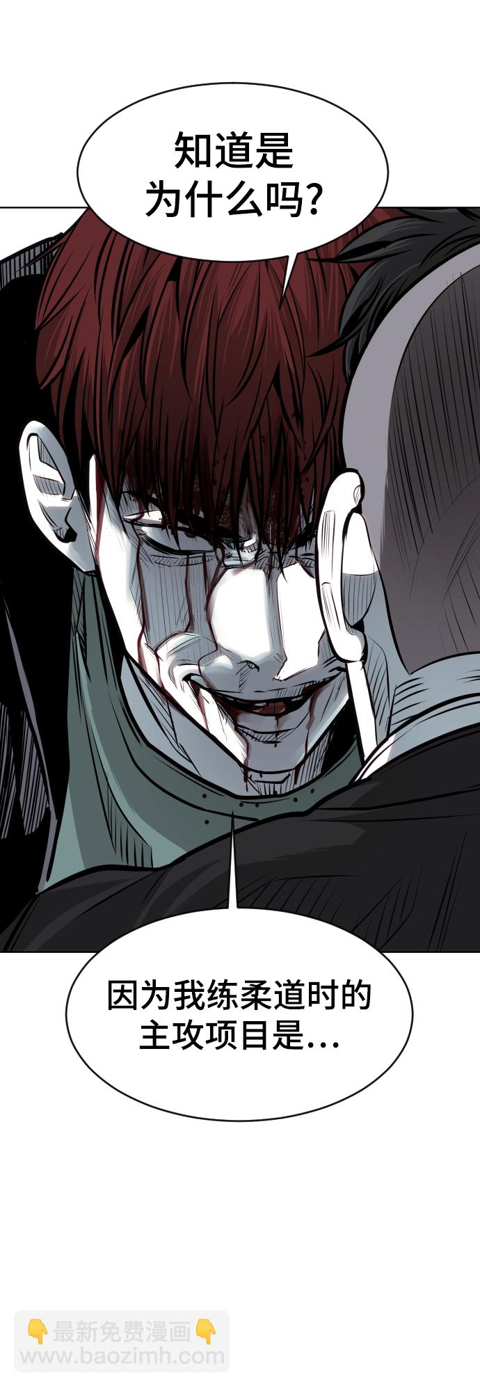 第76话54