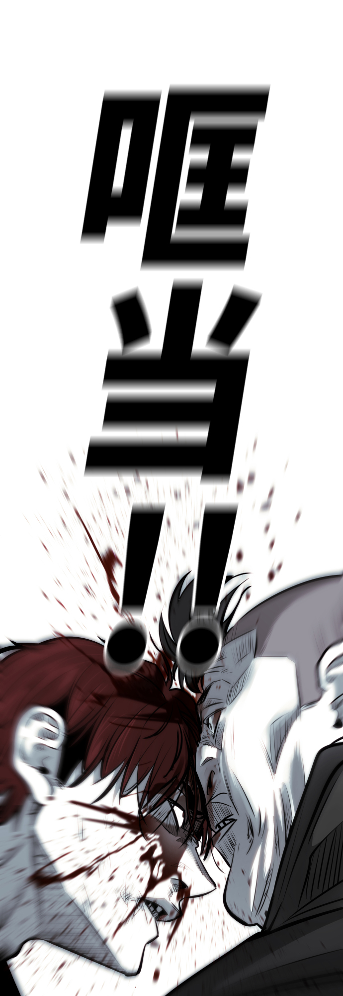 第76话57