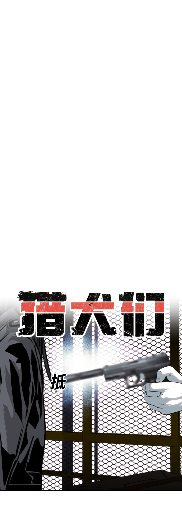 第76话6