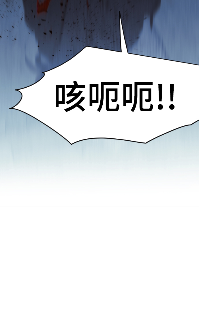 第76话60
