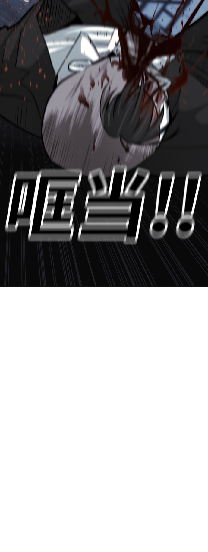 第76话63