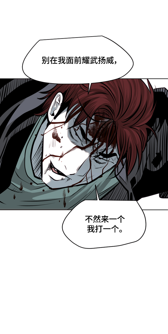 第76话64