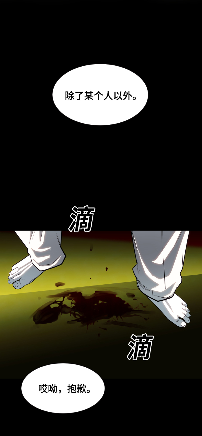 第76话66