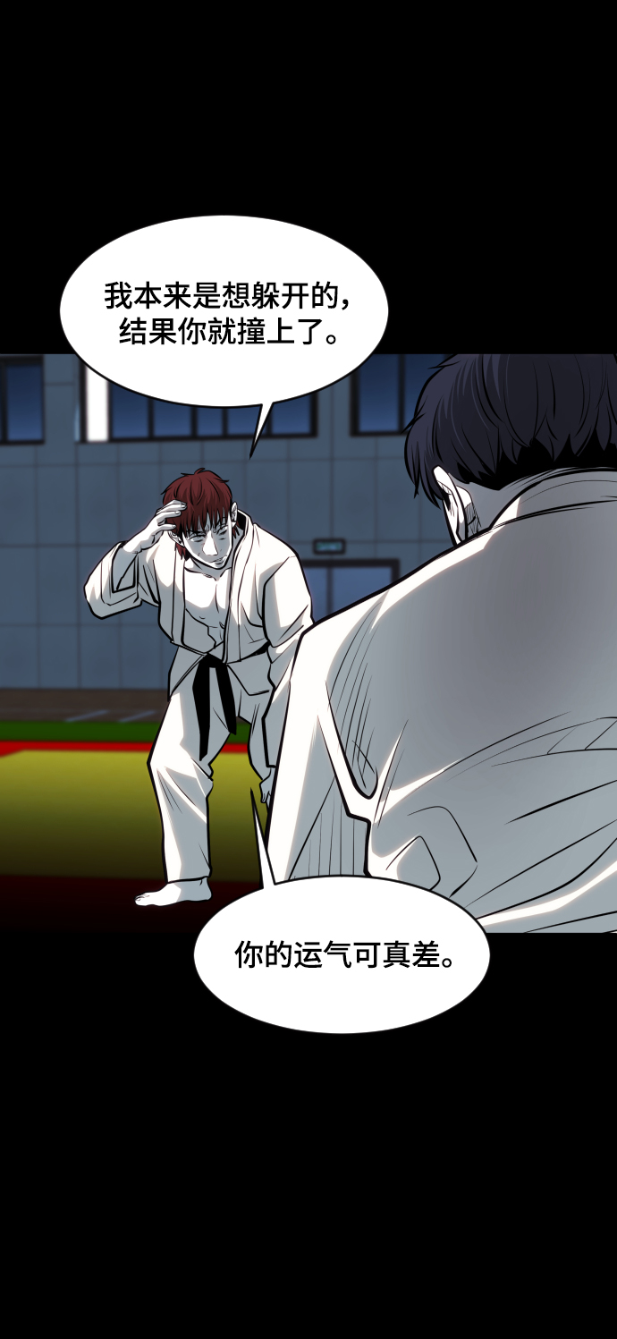 第76话67