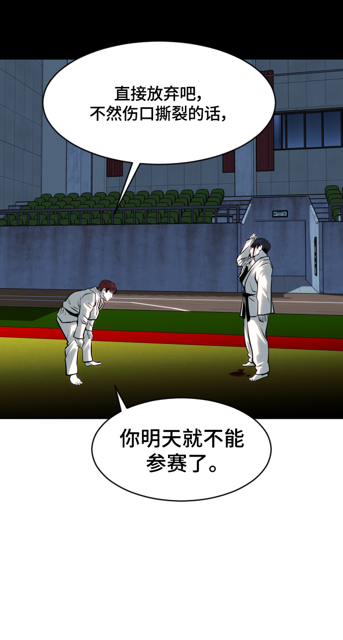 第76话69