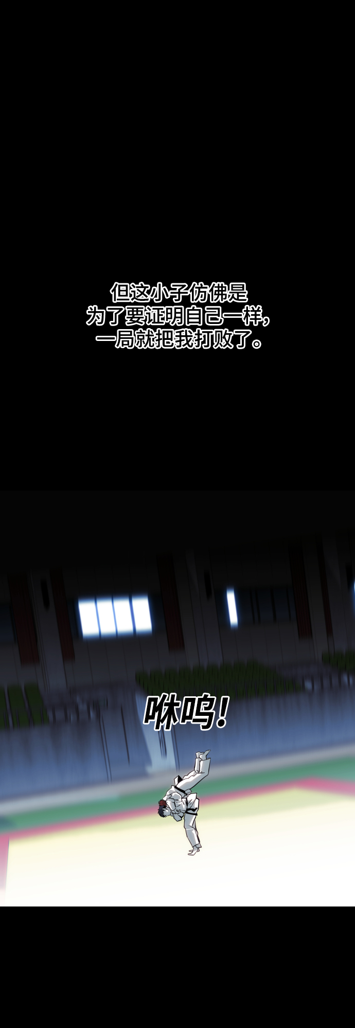 第76话72